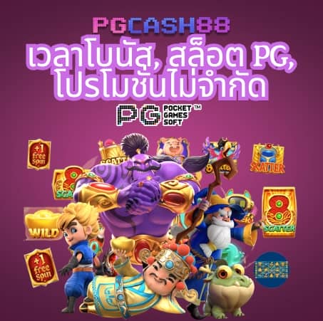 99mb สล็อต